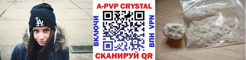 А ПВП Соль  Ипатово 