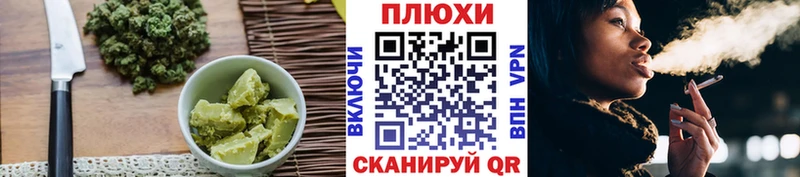 Canna-Cookies конопля  Ипатово 