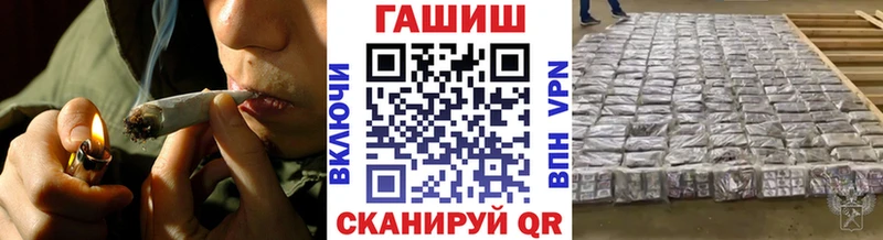 Гашиш Premium  где купить   гидра вход  Ипатово 