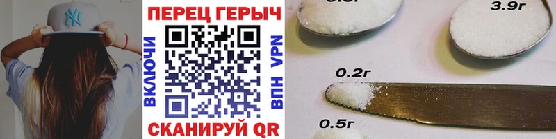 ГЕРОИН хмурый  darknet официальный сайт  Ипатово 