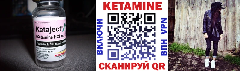 КЕТАМИН VHQ  купить   omg tor  Ипатово 