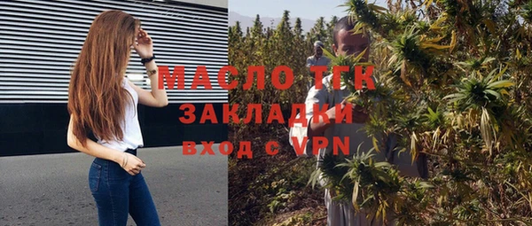 стафф Абаза
