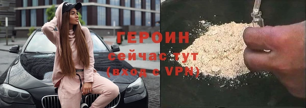 твердый Семилуки