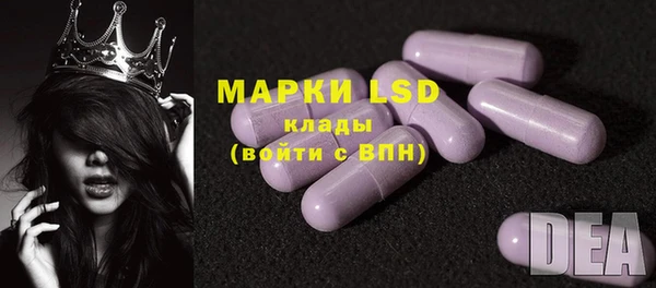 экстази Абинск