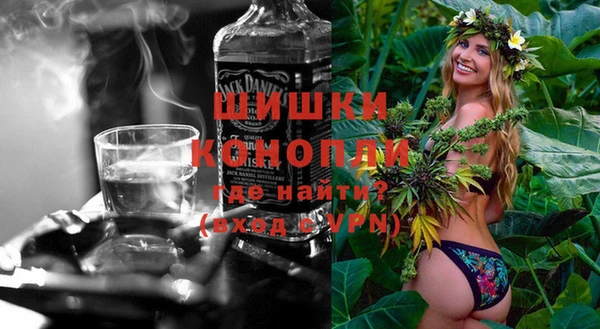 стафф Абаза