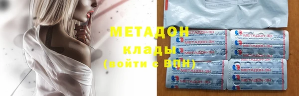 стафф Абаза