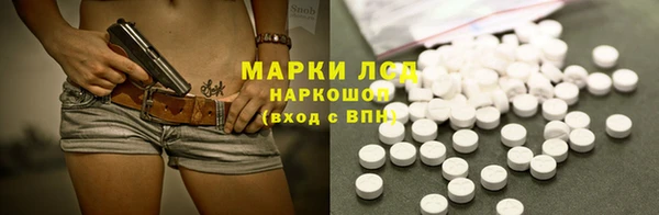 экстази Абинск