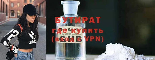 стаф Семёнов