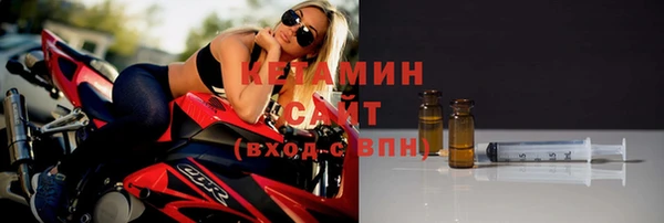 экстази Абинск