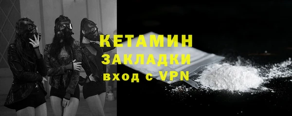экстази Абинск