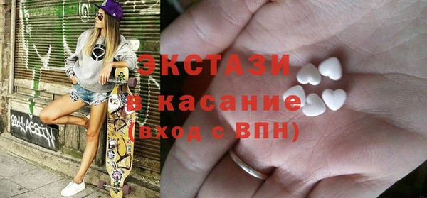 экстази Абинск