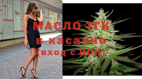 экстази Абинск