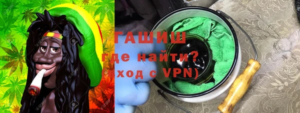 мескалин Алексеевка
