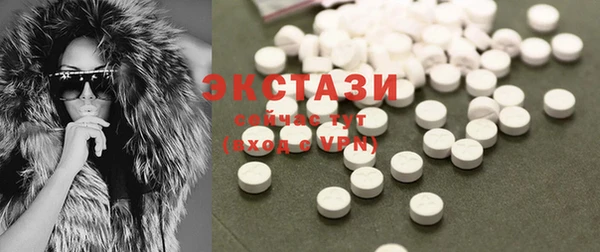 экстази Абинск