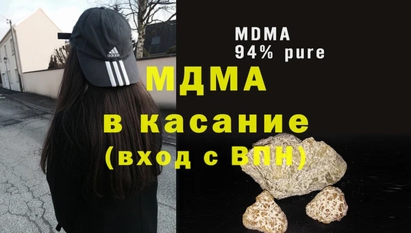 мдма Абдулино
