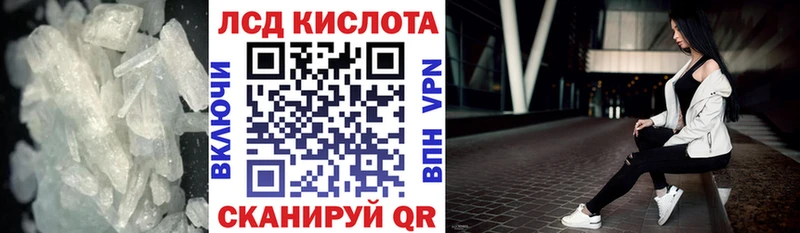 продажа наркотиков  Ипатово  ЛСД экстази кислота 