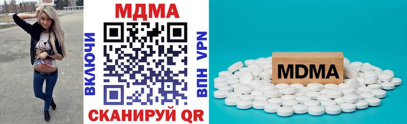 MDMA VHQ  наркошоп  Ипатово 