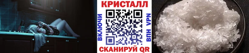 МЕТАМФЕТАМИН кристалл  даркнет состав  Ипатово 