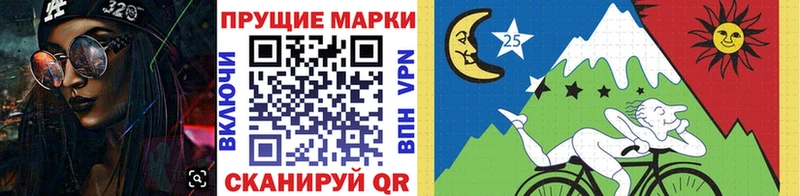 Марки 25I-NBOMe 1,8мг  Ипатово 