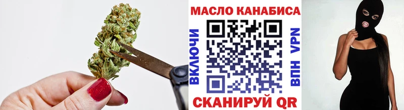 Дистиллят ТГК гашишное масло  магазин  наркотиков  МЕГА ССЫЛКА  это как зайти  Ипатово 