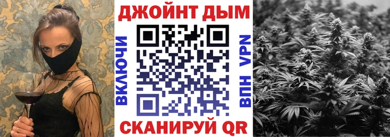 mega рабочий сайт  Ипатово  Конопля план  купить  